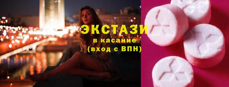 Ecstasy Philipp Plein  Каменск-Уральский 